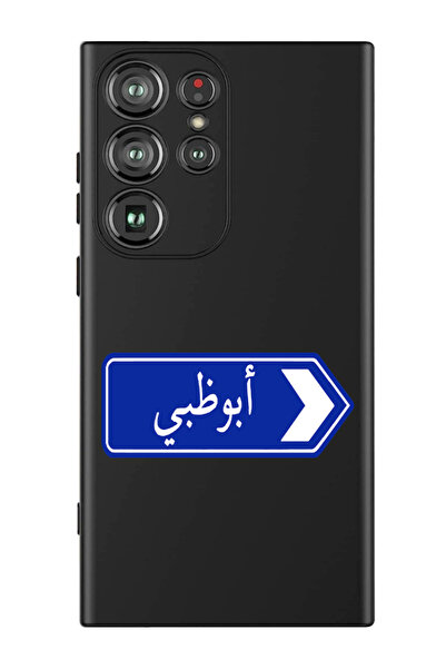 Theodor غطاء حماية سائل من السيليكون لهاتف سامسونج جالاكسي إس ٢٤ ألترا (أسود)...