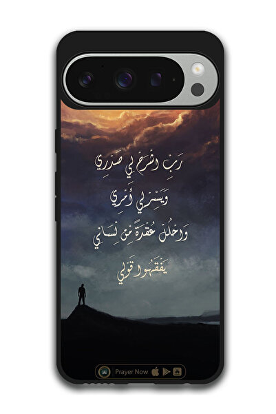 Theodor جراب واقٍ مضاد للخدش والصدمات لهاتف Google Pixel 9 Pro XL بتصميم عربي...