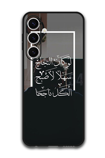 Theodor جراب واقٍ مضاد للخدش والصدمات لهاتف Samsung Galaxy S24 FE بتصميم عربي...