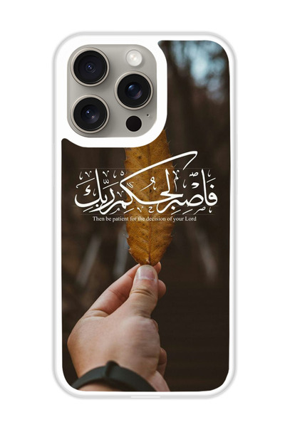 Theodor غطاء حماية لجهاز أبل آيفون 15 برو، كن صبورًا (مصد أبيض)