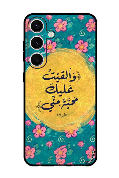 Theodor جراب واقٍ مضاد للخدش والصدمات لهاتف Samsung Galaxy S24 Plus Quotes 8
