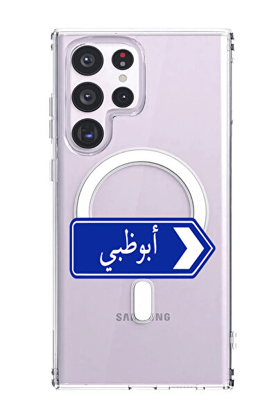 Theodor غلاف لهاتف Samsung Galaxy S23 Ultra متوافق مع MagSafe، غطاء مقاوم للص...