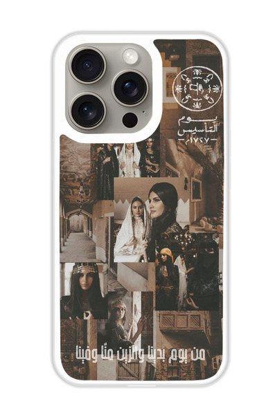 Theodor غطاء حماية لجهاز أبل آيفون 15 برو نجمة عربية (مصد أبيض)