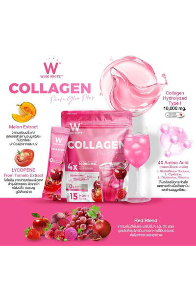 Wink White Collagen Pink Glow Plus 4 x L-Glutathione Dipeptide Tripeptide 10000 MG - 15 Sachets