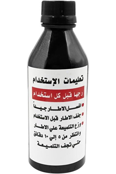 erorex Tire Polish For Car Bike Truck Clean Shine Tire Polish Jawda - 100Ml With Application Sponge