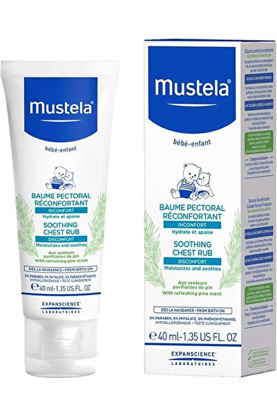 erorex مرهم مهدئ للصدر 40 مل