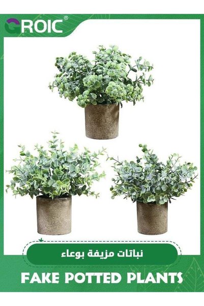 Generic fake potted plants -3 packs artificial plants, ceramic Desk Table Dec...