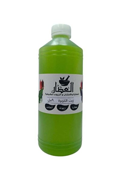 AL Attar زيت الكزبرة للبشرة والشعر 900 مل