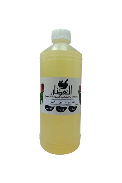 AL Attar زيت الياسمين للبشرة والشعر 900 مل