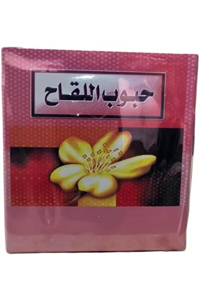 Golden Natural Bee Pollen (125g)