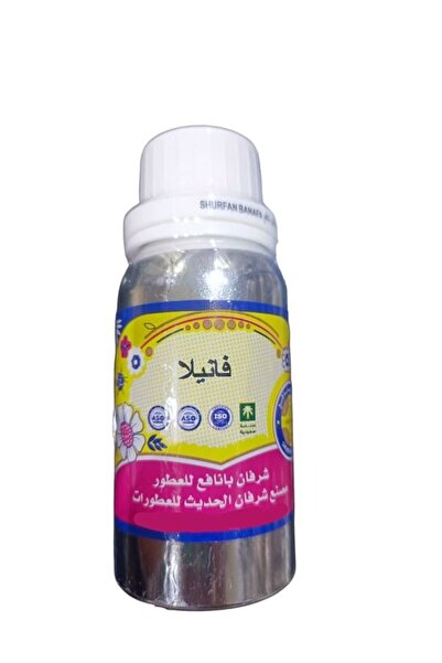 SHURFAN BANAFA شرفان بانافا عطر زيت الفانيليا العطري 100 جرام