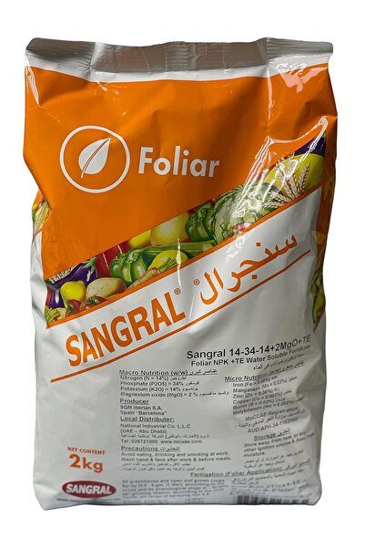 SANGRAL سماد ورقي قابل للذوبان في الماء 14-34-14+2MgO+TE مصنوع في إسبانيا