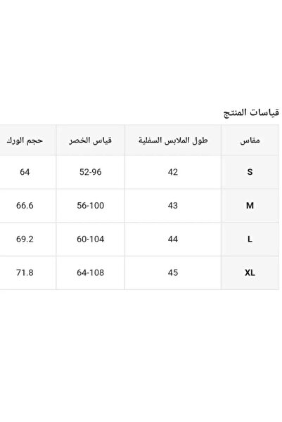Fstyle Double compression postpartum girdle with thigh shaping