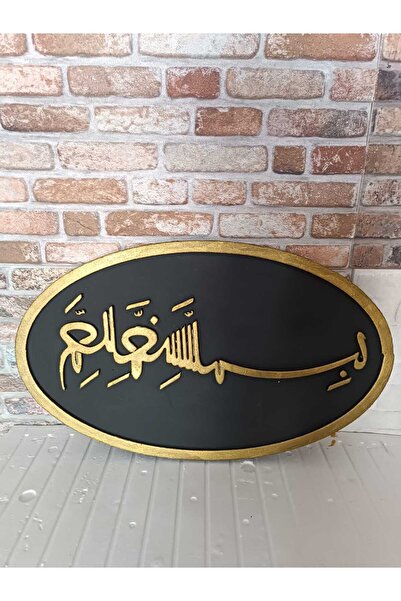 Altun Strafor besmele