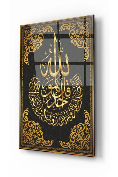 kontemcam Allah Yazılı Altın Desenli Cam Tablo – İslami Hat Sanatı Dekoratif ...