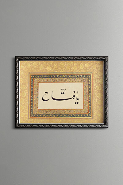epiqart Ya Fettah - Vintage Desenli Çerçeve