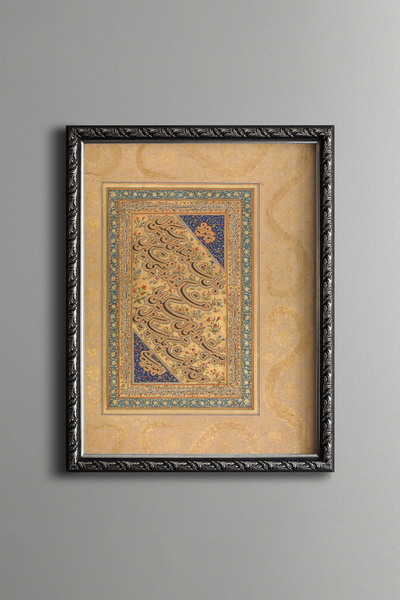 epiqart Hacı Hüseyin Buhari - Vintage Patterned Frame