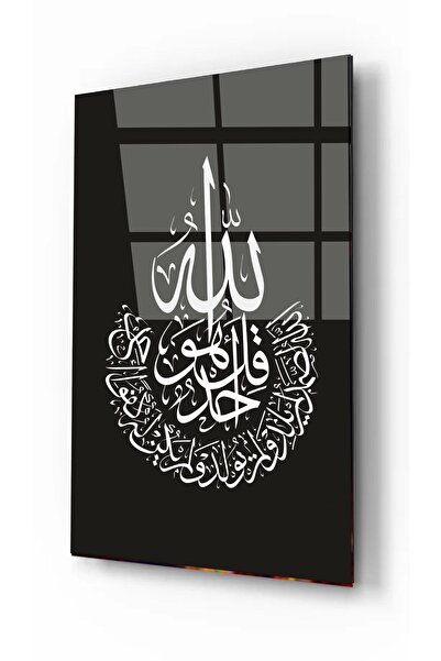 kontemcam Allah Yazılı Siyah Beyaz Hat Sanatı Cam Tablo – İslami Dekoratif Du...