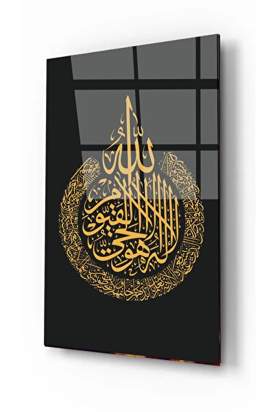 kontemcam Allah Lafzı Hat Sanatı Altın Varak Desenli Cam Tablo – İslami Dekor...