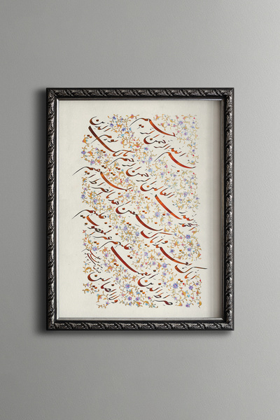 epiqart السورة الفاتحة - إطار منقوش عتيق