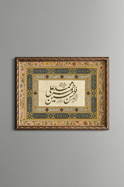 epiqart Ashab - Vintage Patterned Frame