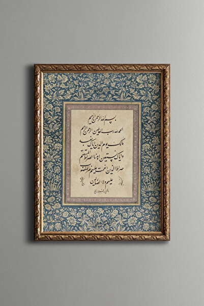 epiqart Allah-u Ekber - Vintage Desenli Çerçeve