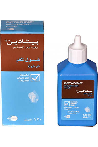 BETADINE غسول الفم / الغرغرة (125 مل)
