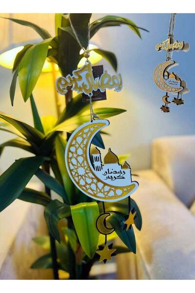 co arma زينة رمضان الخشبية المعلقة