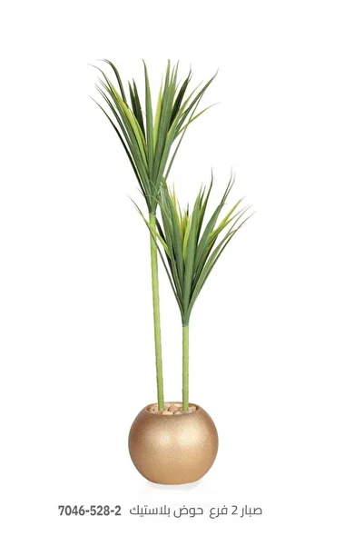 Arma An artificial cactus tree simulating a natural cactus with legs 130 cm high