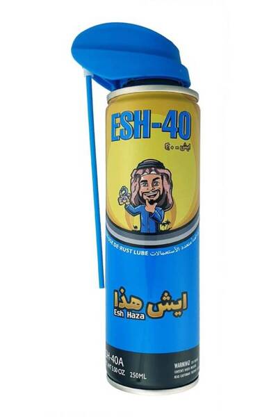 Esh Haza Multi-Purpose Rust Remover | Esh Haza | ESH-40
