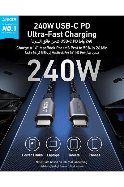 Anker Prime USB-C to USB-C Cable, 240W, 6 ft, Upcycled-Braided Nylon