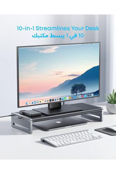 Anker موزع USB-C، حامل شاشة من الألومنيوم 10 في 1 مع PD 100 وات، ومنافذ USB بسرعة 5 جيجابت في الثانية، وشاشة HDMI بدقة 4K بتردد 60 هرتز