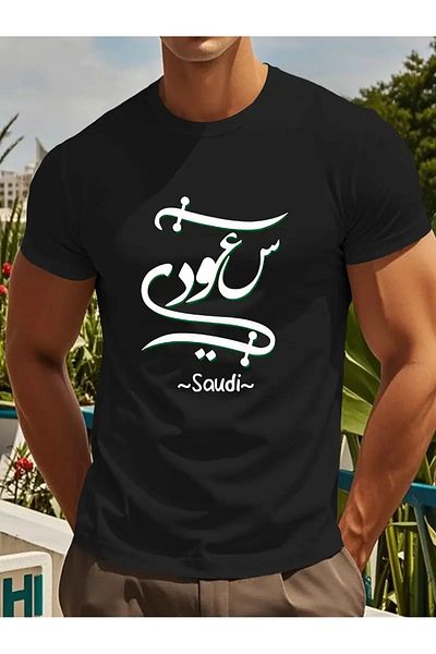 ACTIVE MODA - Men's Saudi Arabia Printed Oversize Tshirt Large Size 02