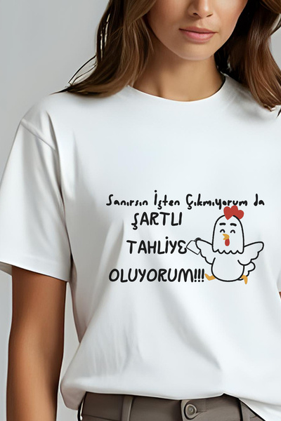 giftkonsept I'M Not Going Out I'M Getting Fired Printed Fun Regular Fit 100% Cotton Unisex T-Shirt