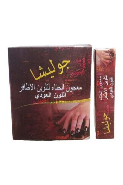 Golecha معجون الحناء للأظافر لون عودي 12 قطعة 10 جرام لكل قطعة