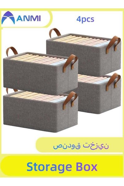 Generic Foldable Storage Box, 4 Gray Clothes Drawer Storage Box