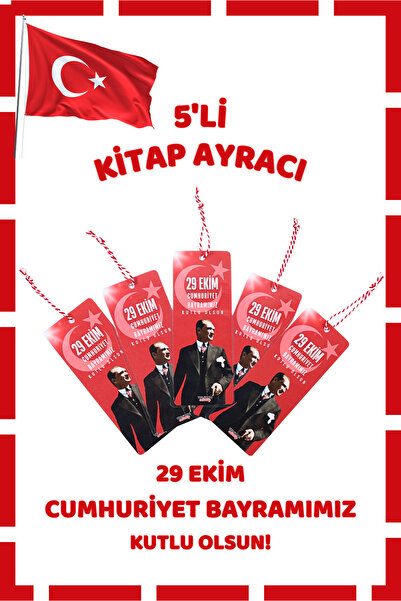 The Grade علامة مرجعية لكتاب أتاتورك، علامة مرجعية لكتاب الهدايا، علامة مرجعي...