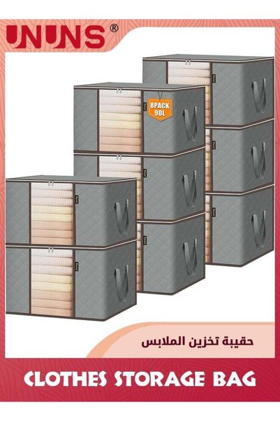 Generic 8 Pack Clothes Storage Bags 24 Gallon Storage Containers With Reinfor...
