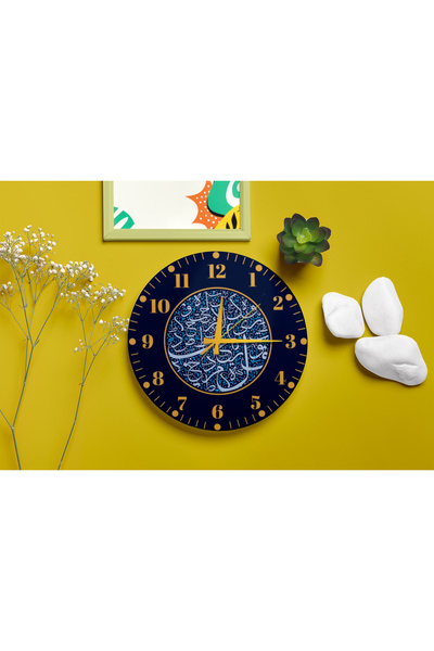M&H Quality Modern Islamic Patterned Silent Wall Clock – Stylish and Decorative Design