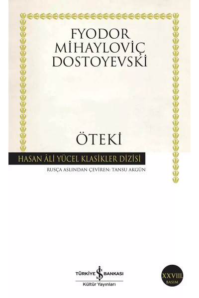 Bloomsbury The Other - F.M. Dostoyevsky