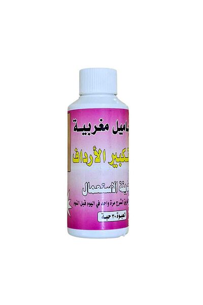 saa Moroccan capsules