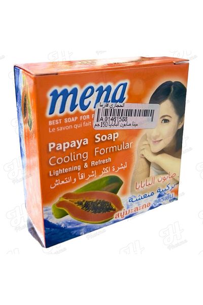 MENA Mina Papaya Soap 150g