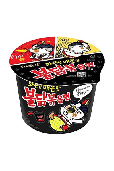 SAMYANG Buldak Hot Chicken Flavour Ramen Big Bowl 105g kore Helal