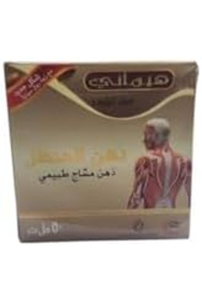oilone زيت تدليك الحنظل