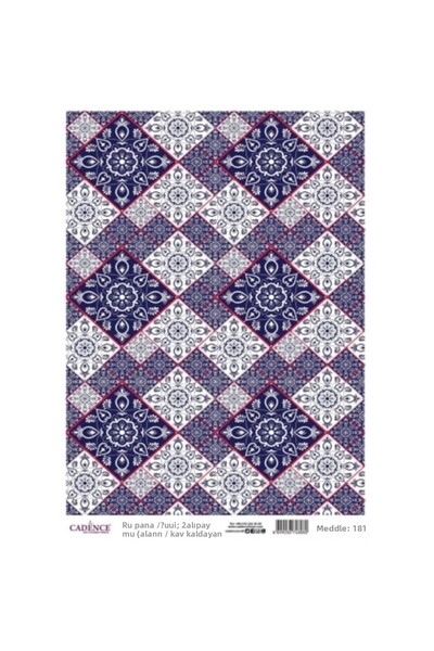 Cadence موديل 727-ديكوباج نحاس