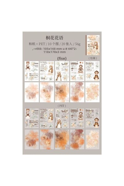 İthal U6-20 pagini carte cu autocolante pentru fete și cerneală - Culoare: maro