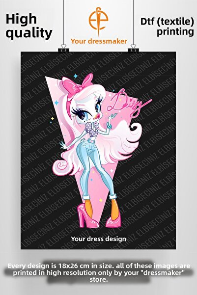 VİZYON İKRA "DAİSY" طباعة على القماش والجلد، رقعة مزخرفة من القماش، ورق طباعة...