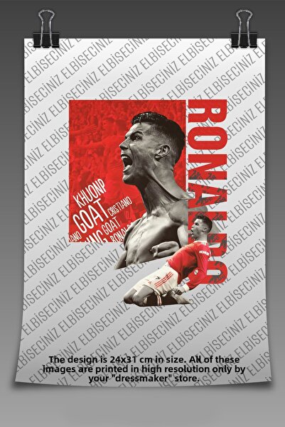 VİZYON İKRA "رونالدو" طباعة نسيج DTF ممتازة. يمكن لصقه بسهولة بالكي