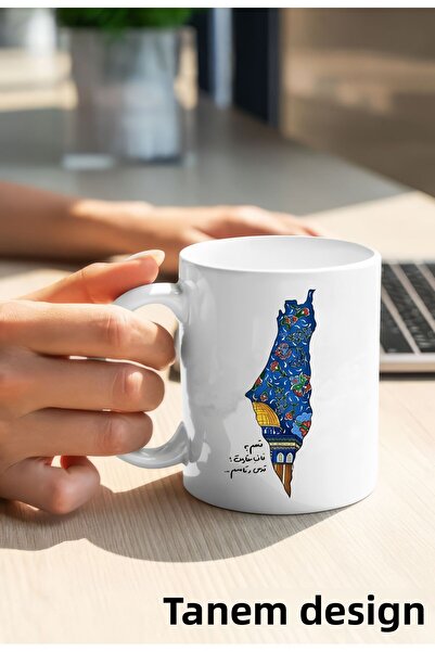 Tanem Tasarım كوب كلاسيكي بتصميم فلسطين - مطبوع عليه غازيا وكودوس