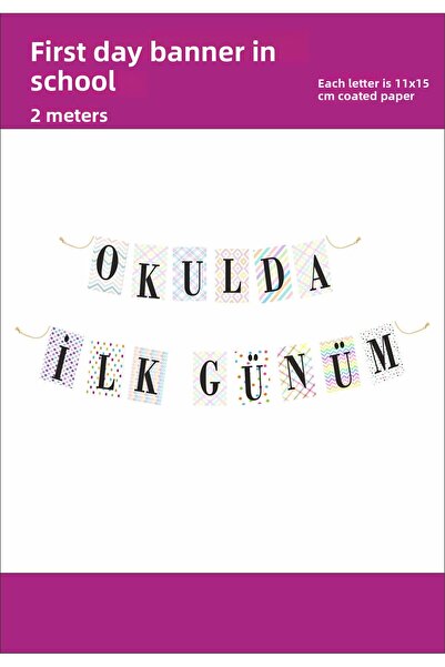 Hsn Banner prima mea zi de școală 2 metri